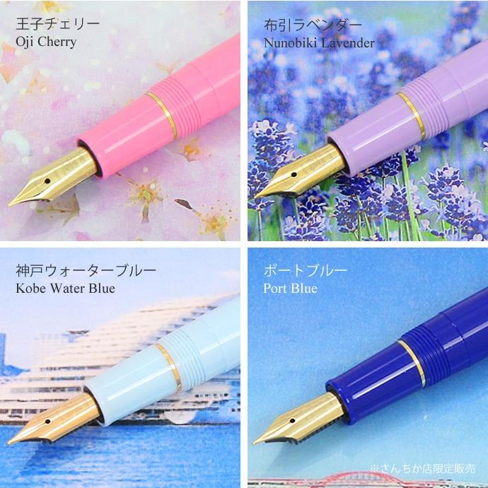 NAGASAWAオリジナル万年筆 PenStyle Memo イエロー廃盤品 NAGASAWA