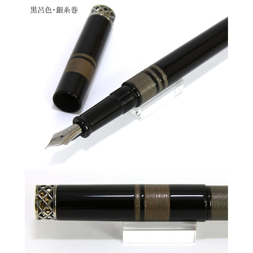 プラチナ万年筆 中屋万年筆 20周年記念万年筆 ペン先字幅：中軟、細字