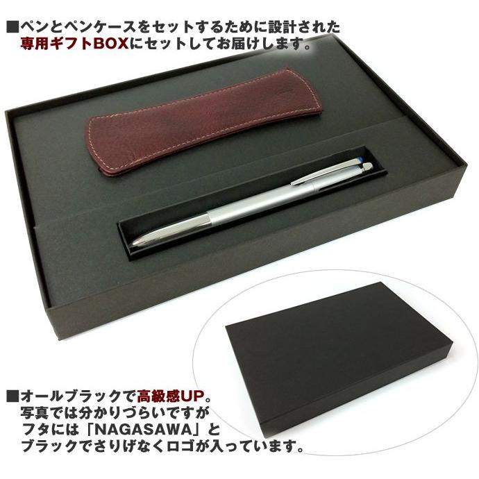 Jet stream prime SEとPLOTTER ロールペンケースのセット オリジナルギフトBOX入り ペン＆ペンケースセット ジェットストリーム