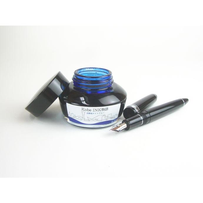 万年筆インク 神戸INK物語 50ml 北野坂ナイトブルー NAGASAWA