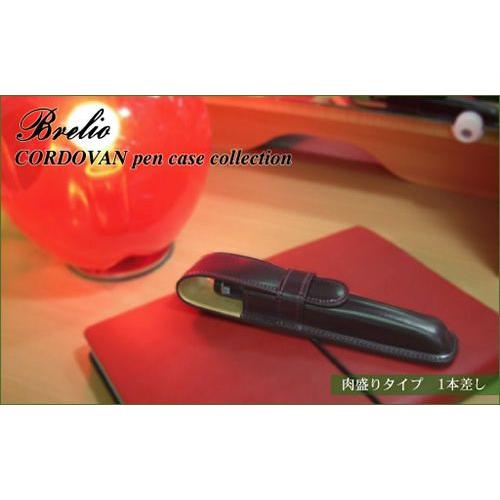 Brelio コードバンペンケース 肉盛り 1本差し 4607 : ナガサワ文具