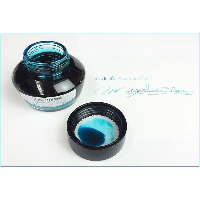万年筆インク 神戸INK物語 50ml 水道筋マルシェブルー NAGASAWA