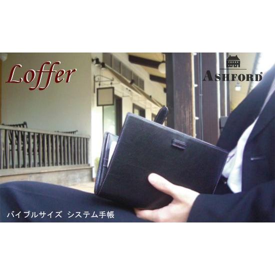 ASHFORD システム手帳 バイブルサイズ 30mmリング ローファー ASHFORD システム手帳 バイブルサイズ 30mmリング ローファー