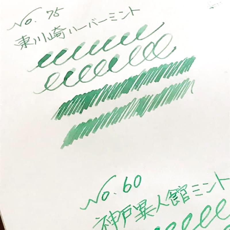 万年筆インク 神戸INK物語 50ml 東川崎ハーバーミント NAGASAWA