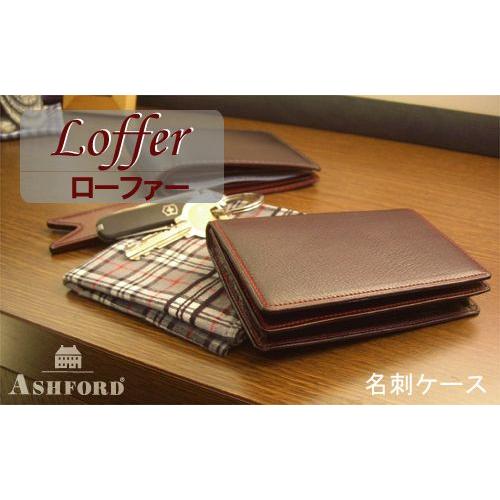 ASHFORD（アシュフォード） 本革 名刺ケース/カードケース ローファー