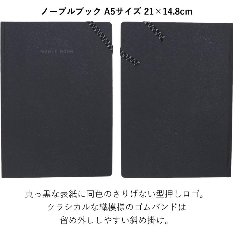 名入れ可】ライフ ノーブルブック A5サイズ ハードカバー ノート 名入れ可】ライフ ノーブルブック A5サイズ ハードカバー ノート