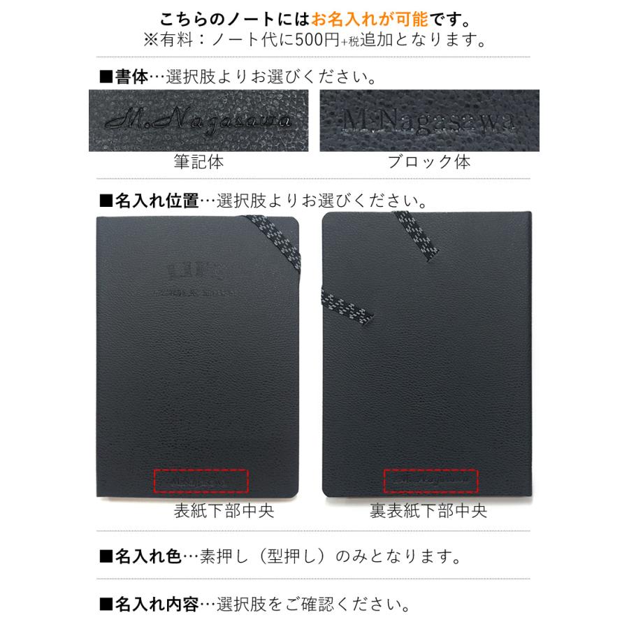 名入れ可】ライフ ノーブルブック A6サイズ ハードカバー ノート 方眼