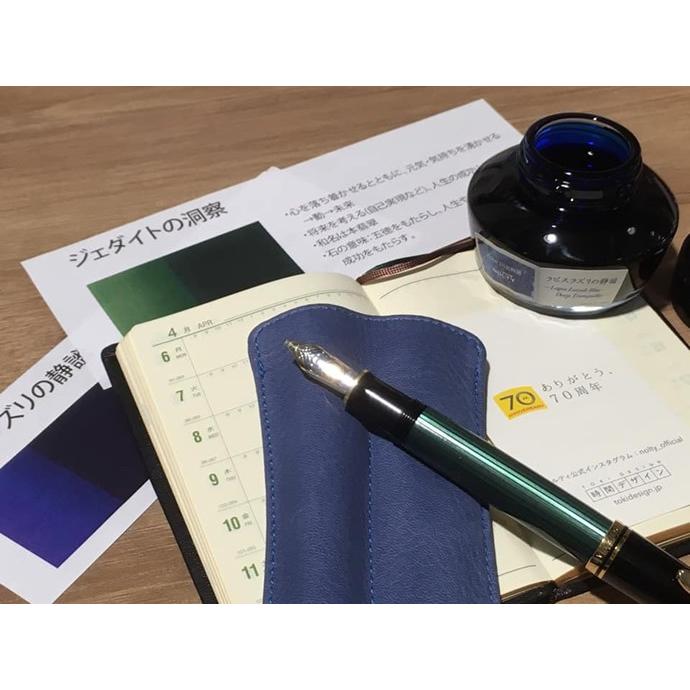 Kobe INK物語 ×能率手帳”NOLTY” 限定インク【ラピスラズリの静謐
