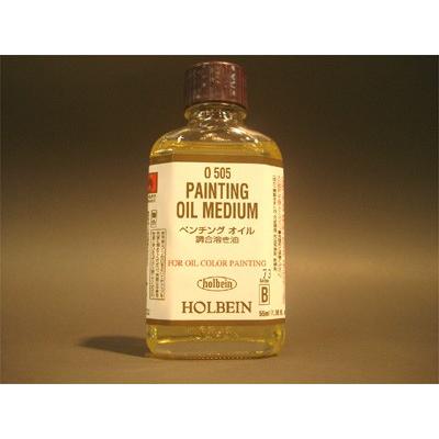HOLBEIN 画溶液 PAINTING OIL MEDIUM ペンチングオイル 55ml（ホルベイン/ペインティングオイル）｜erfolg