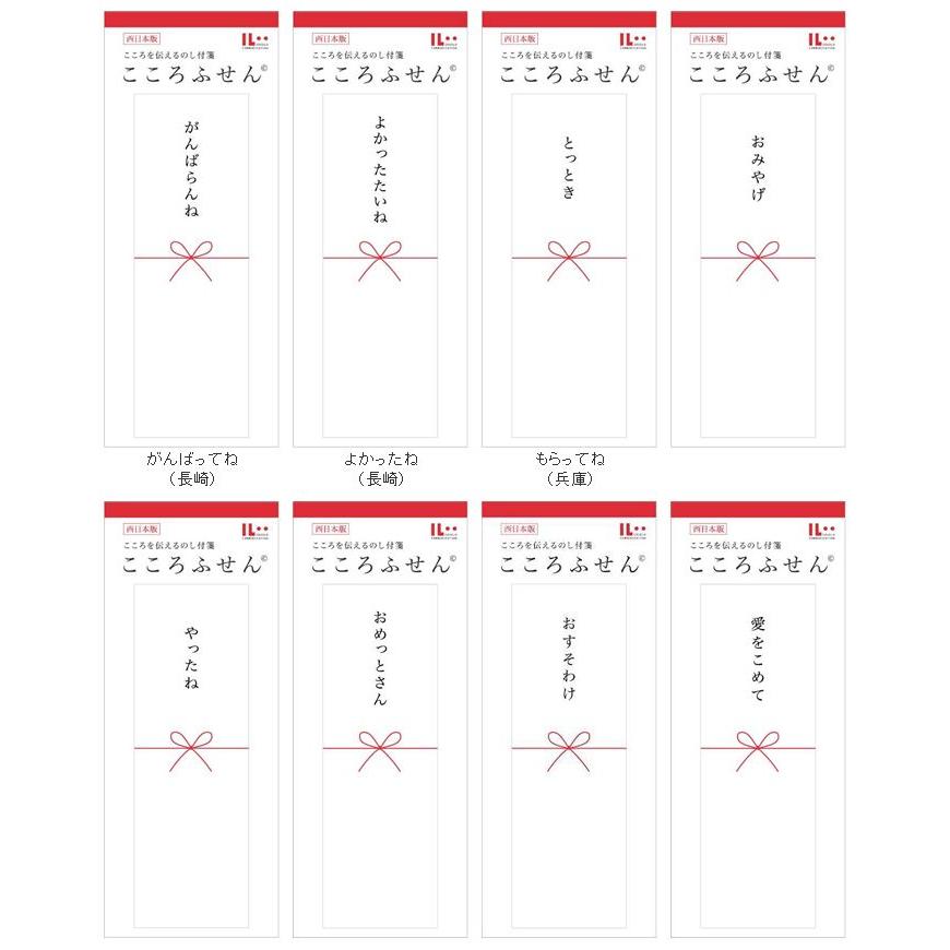 オエステ会 西日本版 こころふせん 16冊セット おまけ付き｜erfolg｜04