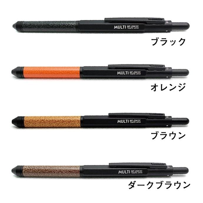 オート 2+1多機能ペン MULTI 革調印刷グリップ仕様 MF-20K3C<br