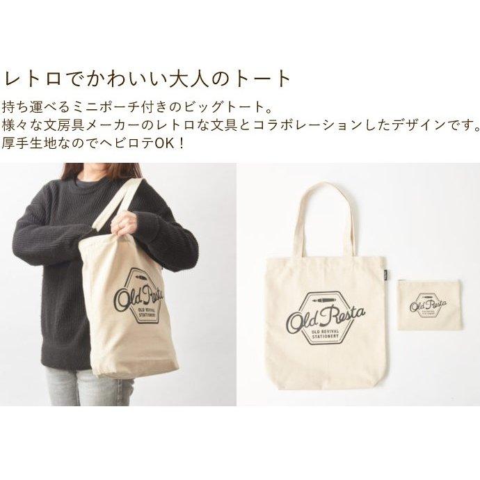 文具女子博プロデュース トートバッグ Old Resta（オールドリスタ