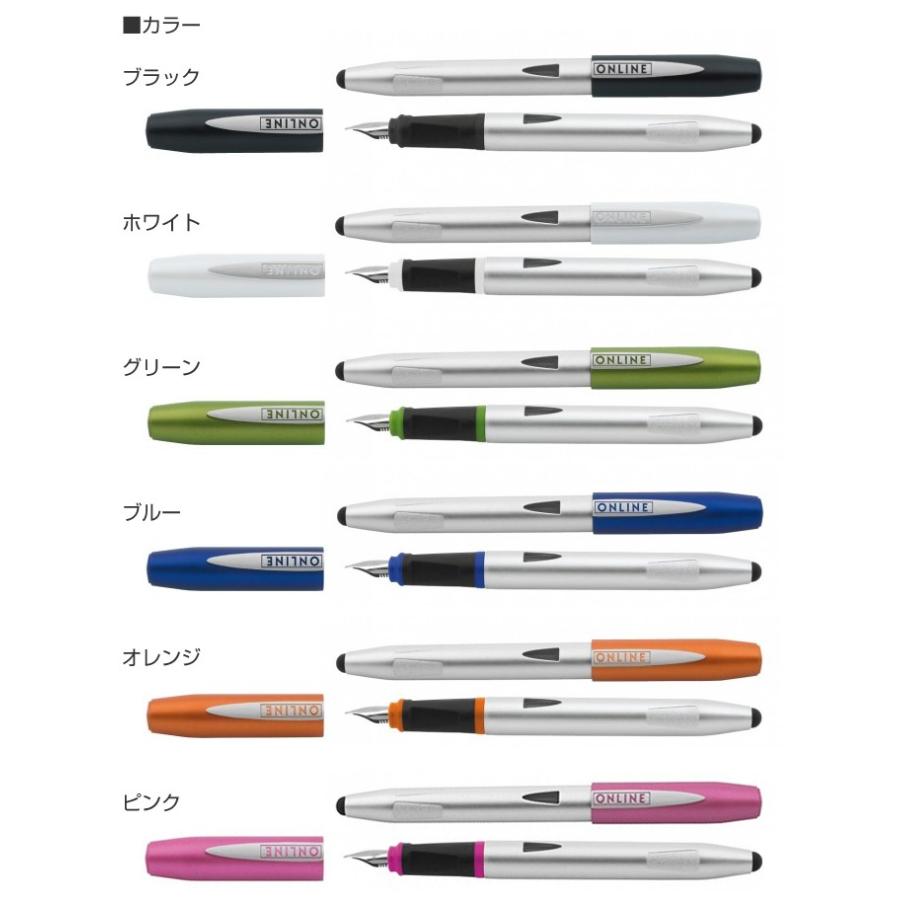 ONLINE 万年筆 スウィッチ2イン1 万年筆+ローラーボールセット