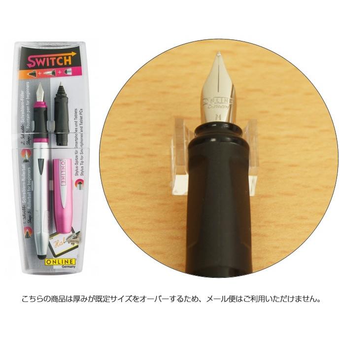 ONLINE 万年筆 スウィッチ2イン1 万年筆+ローラーボールセット