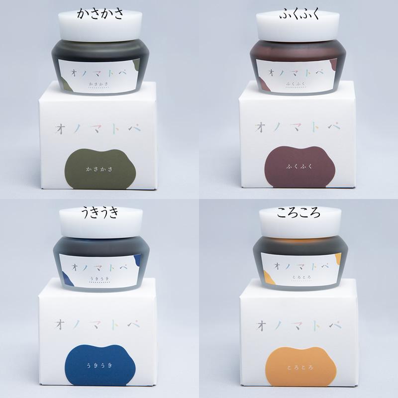 オノマトペ INK 万年筆インク NAGASAWAオリジナル 25ml : ナガサワ文具