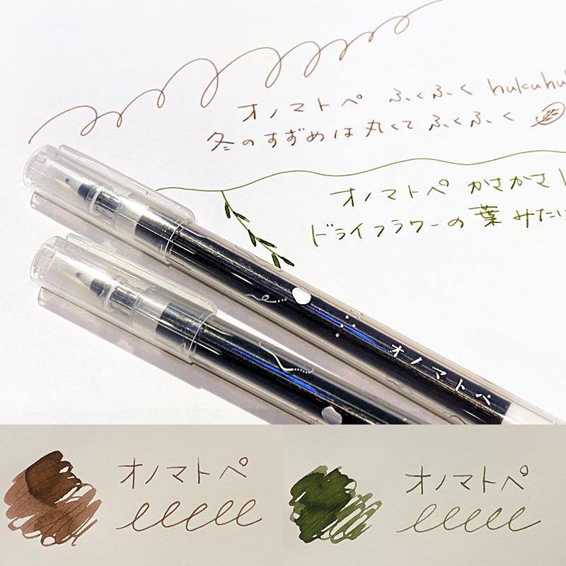 オノマトペ Ink 万年筆インク Nagasawaオリジナル 25ml Onomatope ナガサワ文具センター 通販 Yahoo ショッピング