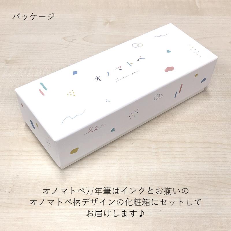 NAGASAWA オリジナル万年筆 オノマトペ プロギアスリム