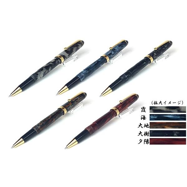 新品✨ ハンドメイド　ボールペン 大西製作所 手作り 【レッド】 新品✨ ハンドメイド ボールペン 大西製作所 手作り 【レッド