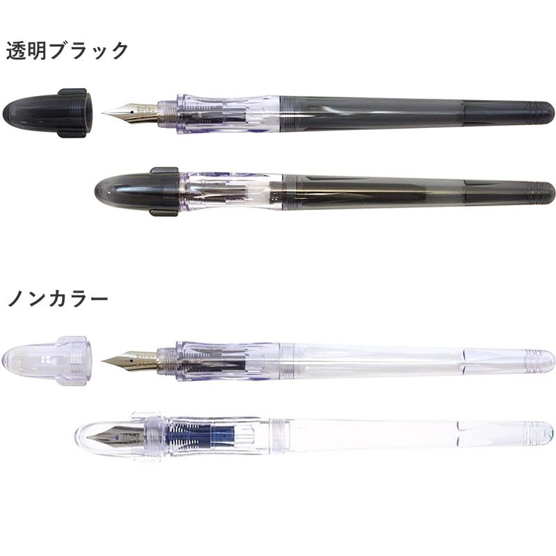 パイロット ペン習字ペン 極細 透明ブラック/ノンカラー P-FP60R