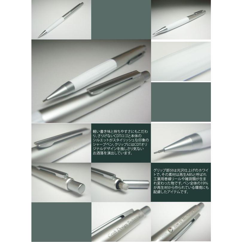Craft Design Technology Mechanical Pencil 0.5mm芯 シャープペンシル