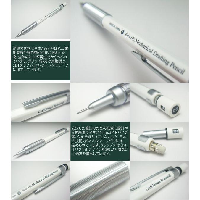 クラフトデザインテクノロジーCDT　鉛筆 Pentel Japan クラフトデザインテクノロジーCDT鉛筆 Pentel Japan