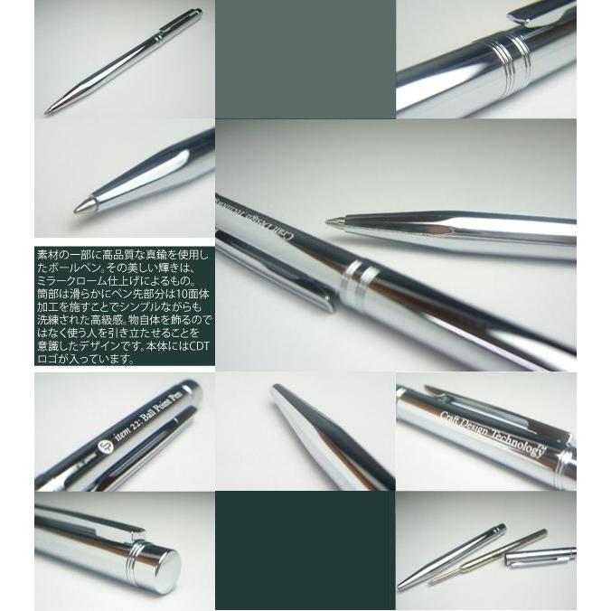Craft Design Technology Chrome Ball Point Pen ミラークローム仕上げ