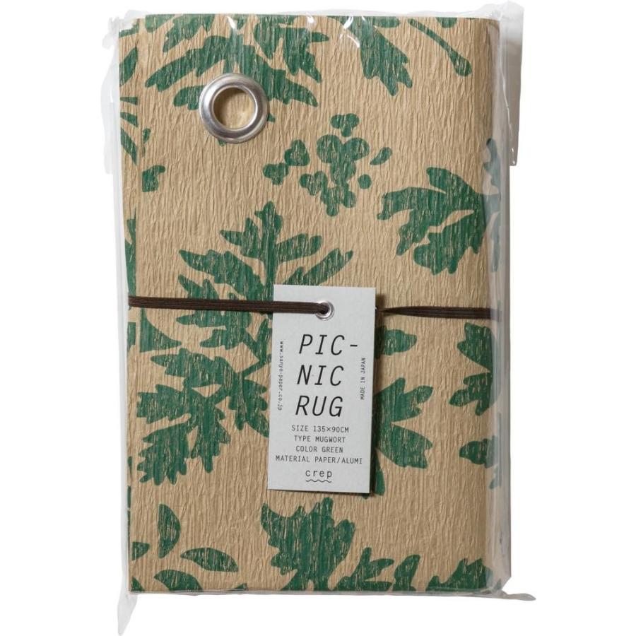 山陽製紙 PICNIC RUG MUGWORT Mサイズ（ピクニックラグ/ブルーシート/レジャーシート） picnicrugmugwort