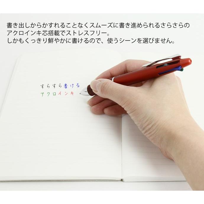 PILOT（パイロット） 限定仕様 4+1 アクロ ウッド 4色ボール+シャープ