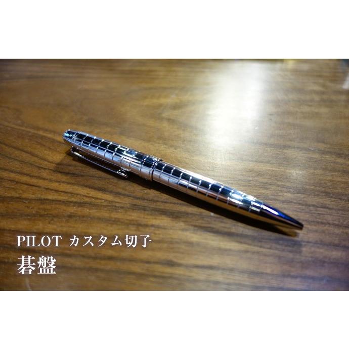 PILOT ボールペン カスタム切子 BKV-3MS （パイロット/CUSTOMキリコ/碁盤/菊篭目/格子/高級/油性） f 碁盤-BKV-3MS-GOB｜erfolg｜02