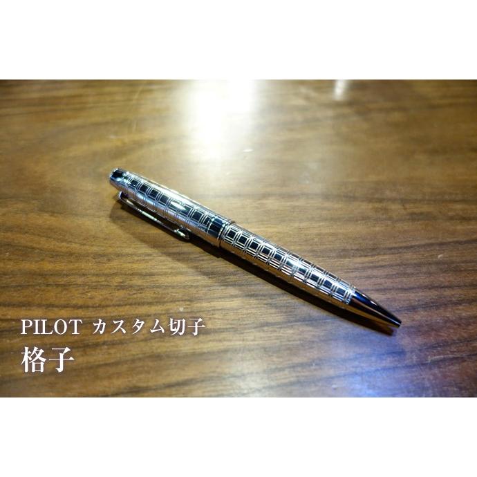 PILOT ボールペン カスタム切子 BKV-3MS （パイロット/CUSTOMキリコ/碁盤/菊篭目/格子/高級/油性） f 碁盤-BKV-3MS-GOB｜erfolg｜04