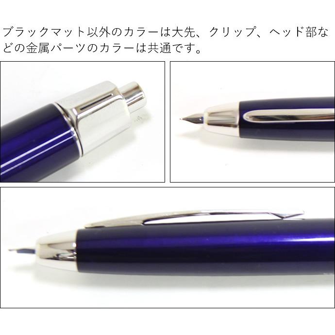 PILOT（パイロット） キャップレスLS 万年筆 ノック＆ツイスト式