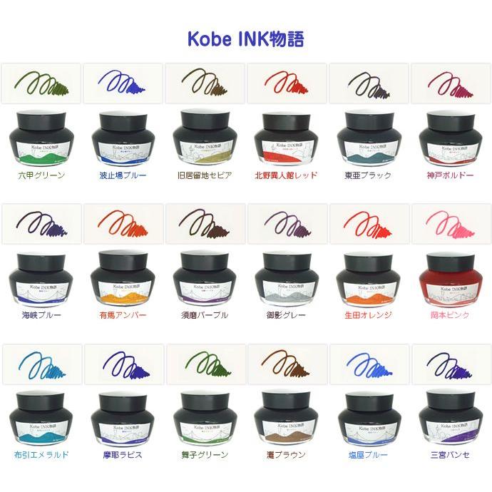 カートリッジインクのおまけ付き パイロット 万年筆 カクノ Kobe Ink物語 コンバーターセット Fka 1sr Con 40 Irf 5s Pilot Kakuno 万年筆 子供用 初 Pilot Kakunoset 2 ナガサワ文具センター 通販 Yahoo ショッピング