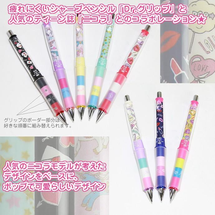 限定版 パイロット ニコラ コラボ ソフトペンケース Pilot Nicola 筆入れ 筆箱 Pilot Pcs147s 85n ナガサワ文具センター 通販 Yahoo ショッピング