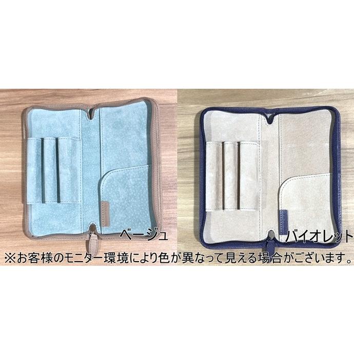 PILOT（パイロット） 【2020年限定色】パイロット Pensemble