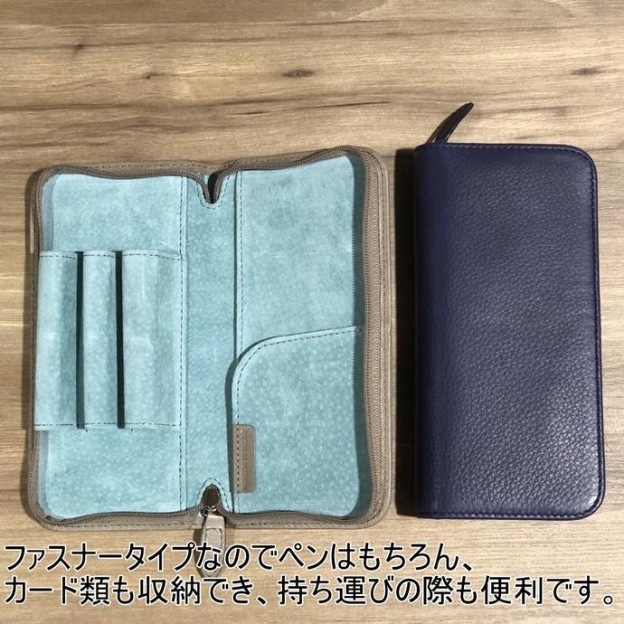 PILOT（パイロット） 【2020年限定色】パイロット Pensemble