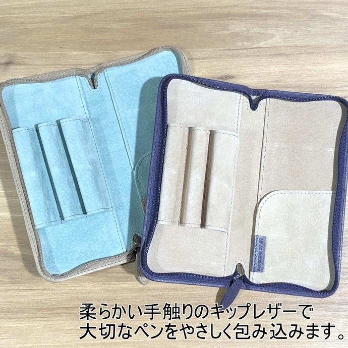 PILOT（パイロット） 【2020年限定色】パイロット Pensemble