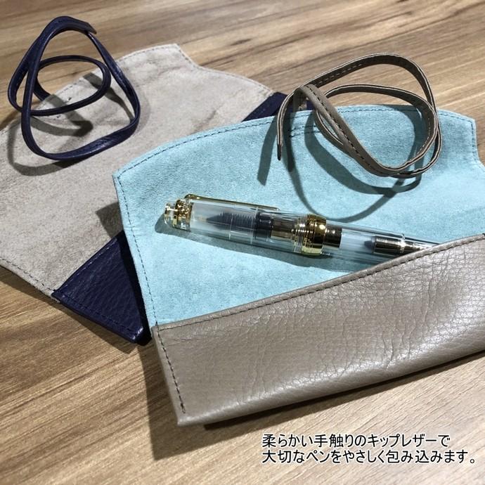 PILOT Pensemble 万年筆 PILOT（パイロット） 【2020年限定色】パイロット Pensemble