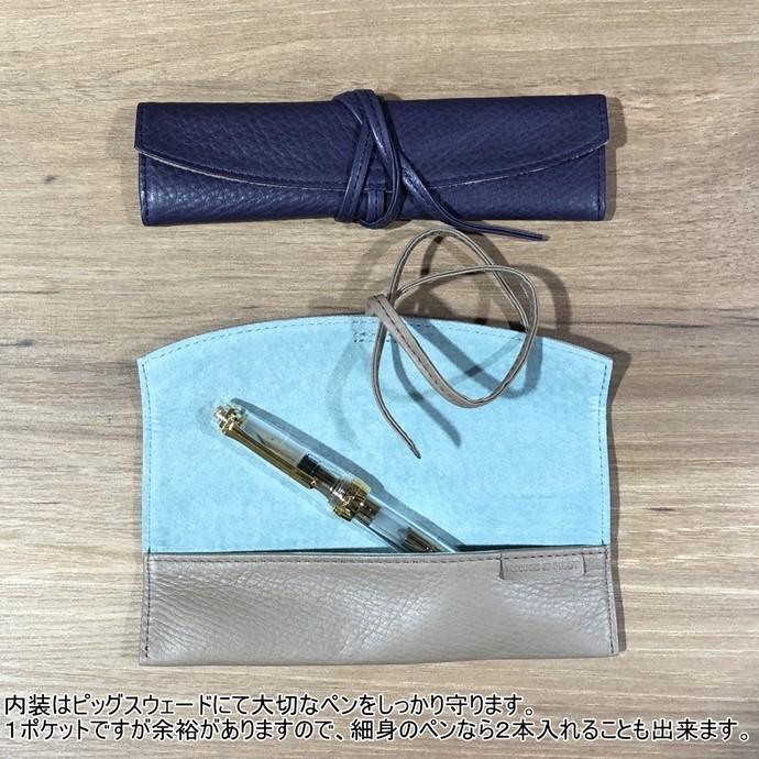 PILOT（パイロット） 【2020年限定色】パイロット Pensemble