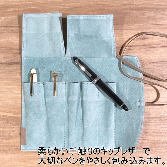PILOT（パイロット） 【2020年限定色】パイロット Pensemble
