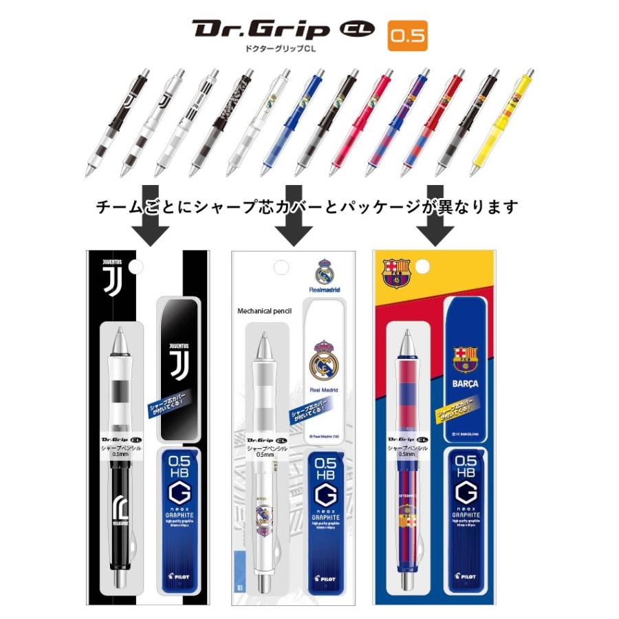 限定販売 Pfs ドクターグリップ シャープペンシル 替え芯 替え芯カバーセット ユベントス レアル マドリード Fcバルセロナモデル パイロット Pilot Pfc Sp ナガサワ文具センター 通販 Yahoo ショッピング