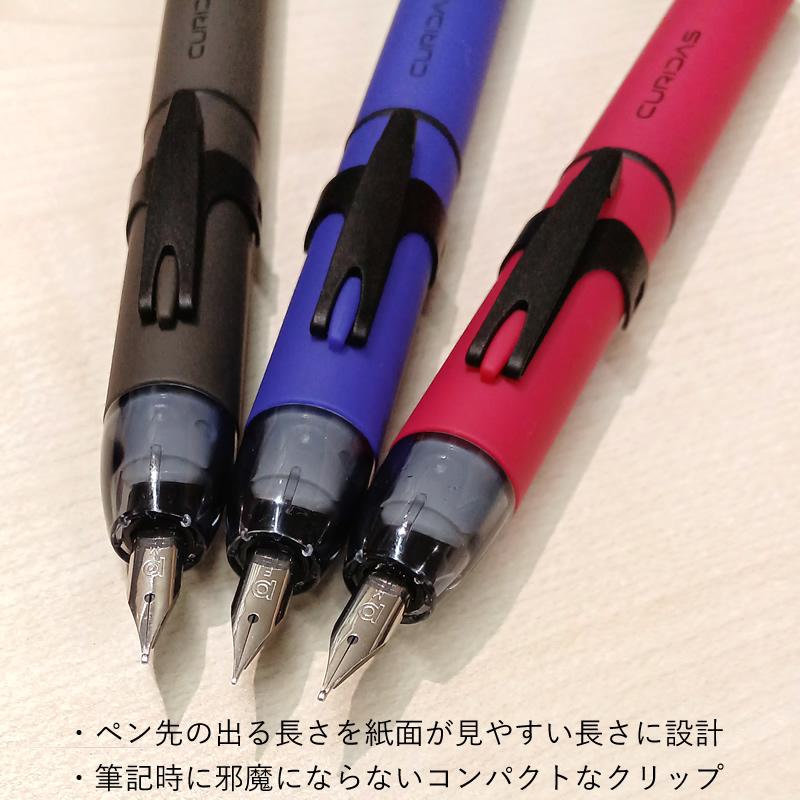 プラチナ万年筆 ノック式万年筆 CURIDAS｜キュリダス マット ブラック