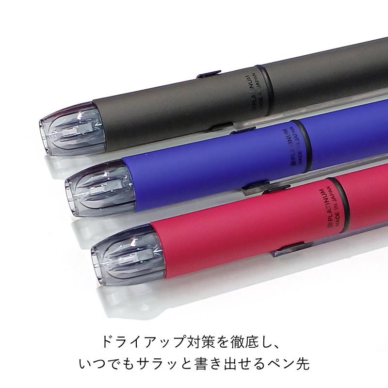 プラチナ万年筆 ノック式万年筆 CURIDAS｜キュリダス マット ブラック