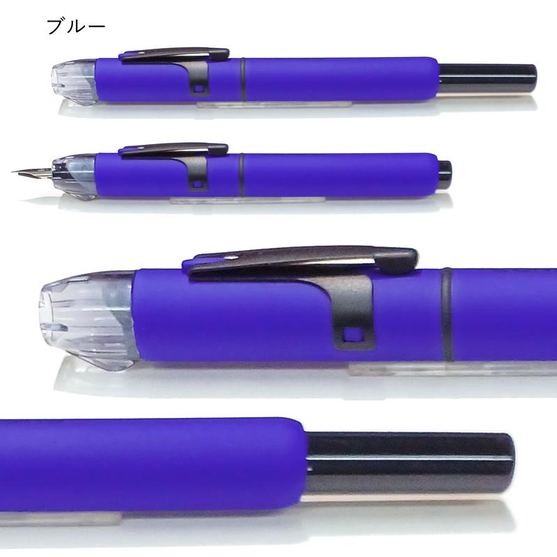 プラチナ万年筆 ノック式万年筆 CURIDAS｜キュリダス マット ブラック