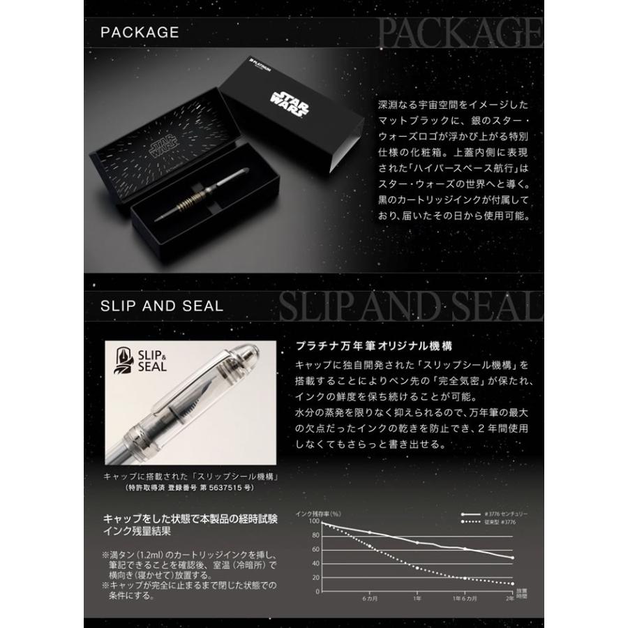 プラチナ万年筆 【数量限定 特別生産商品】プラチナ万年筆 #3776