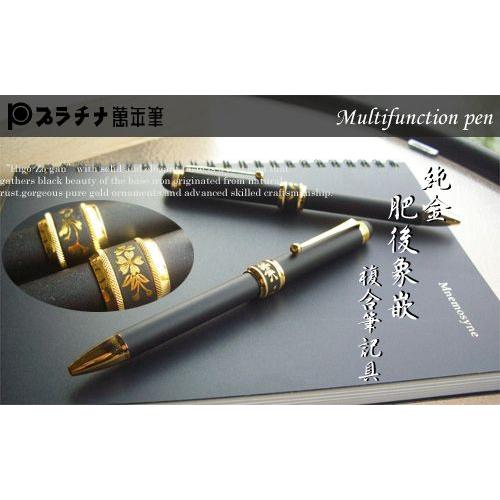 肥後象嵌プラチナ万年筆ダブルアクションボールペン プラチナ萬年筆 ダブルアクション 肥後象嵌発売40周年記念モデル