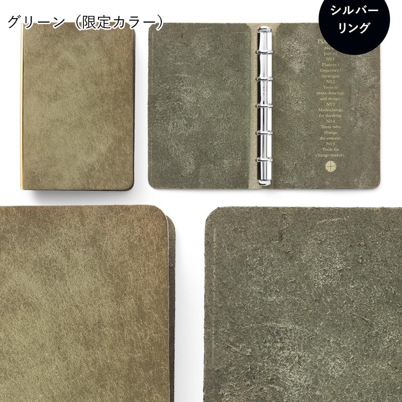 ノックス プロッター システム手帳 本革 プエブロ ミニ5(M5 ノックス プロッター システム手帳 本革 プエブロ ミニ5(M5