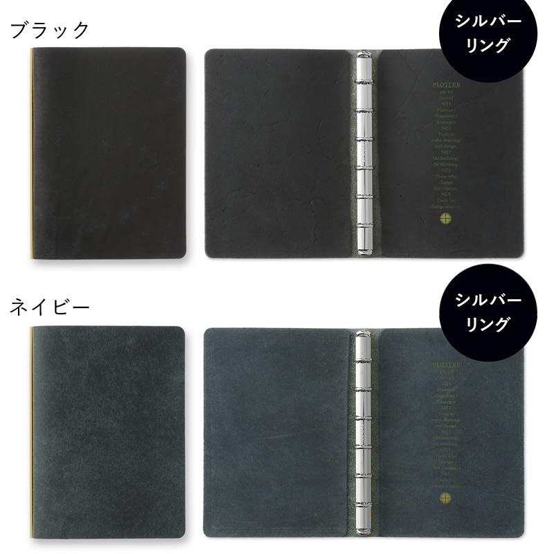 ノックス プロッター システム手帳 本革 プエブロ ミニ6サイズ 6穴 