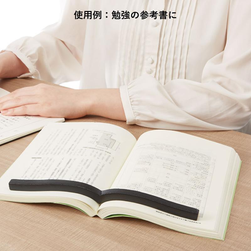 コクヨ 本に寄り添う文鎮 鉄製 ブラック/グレー PW-01 ブック