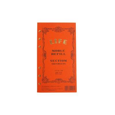 ライフ ノーブル システム手帳リフィル バイブルサイズ 方眼罫 5mm R100 ノーブルリフィル レフィル リファイル Life Noble Refill R100 ナガサワ文具センター 通販 Yahoo ショッピング