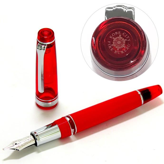 神戸市消防局×ナガサワ文具センター 限定万年筆 RESCUE RED/レスキュー